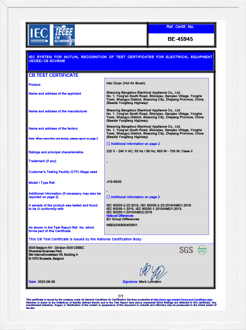 CB-sertifisering